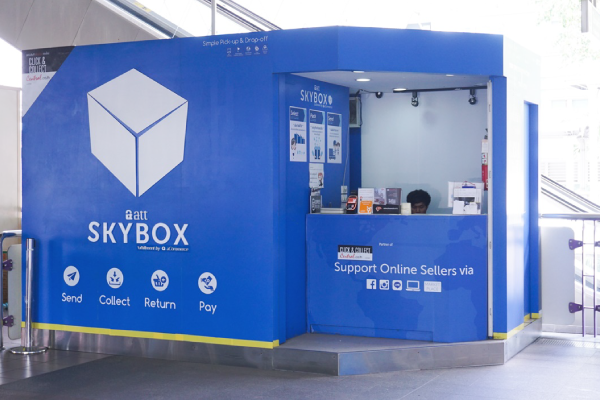 Sky Box